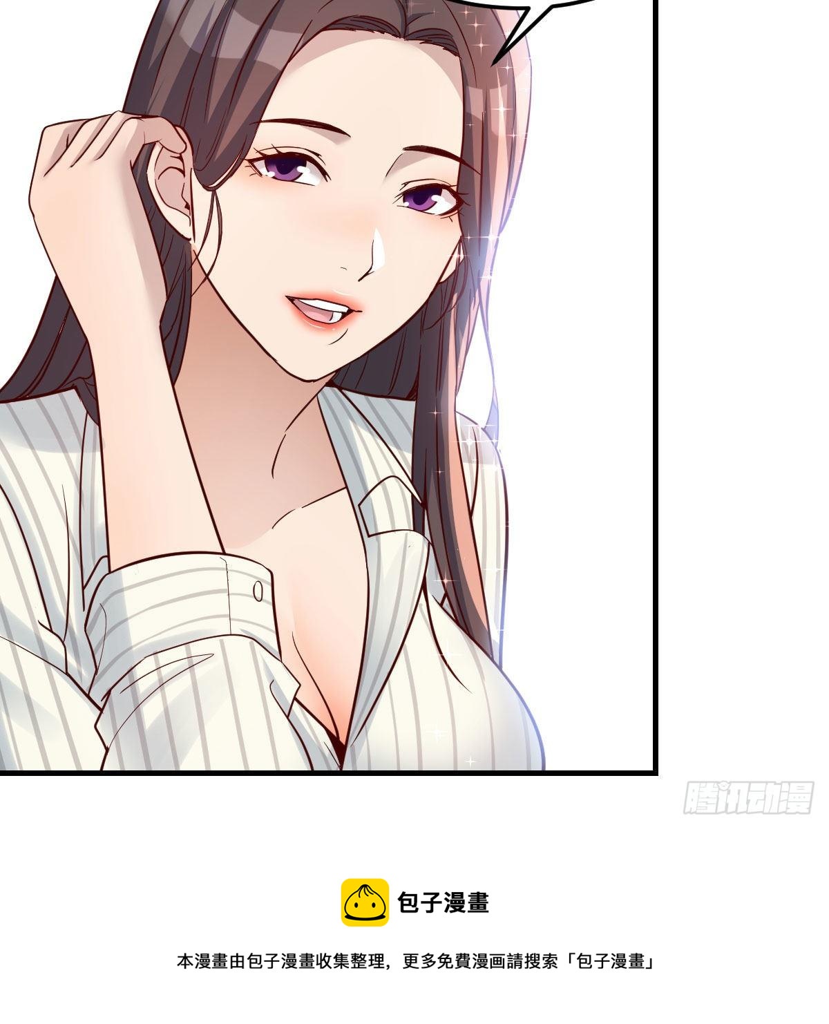 接姐姐回来66
