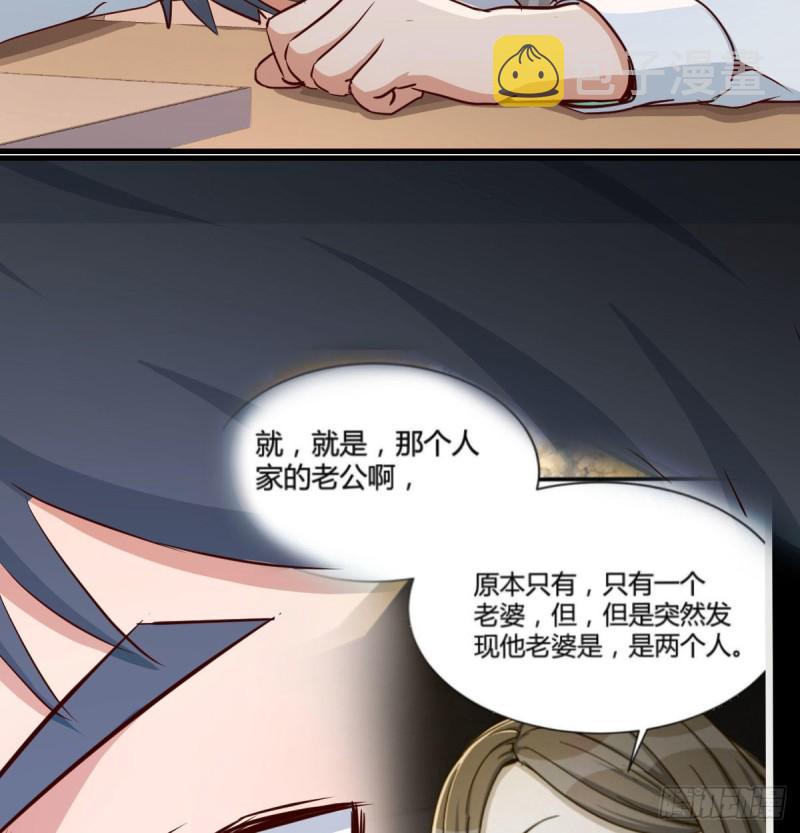 微信和qq的新用法56