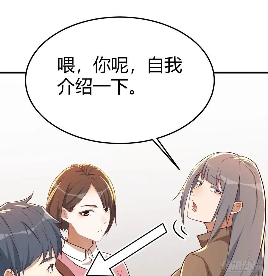 初遇29