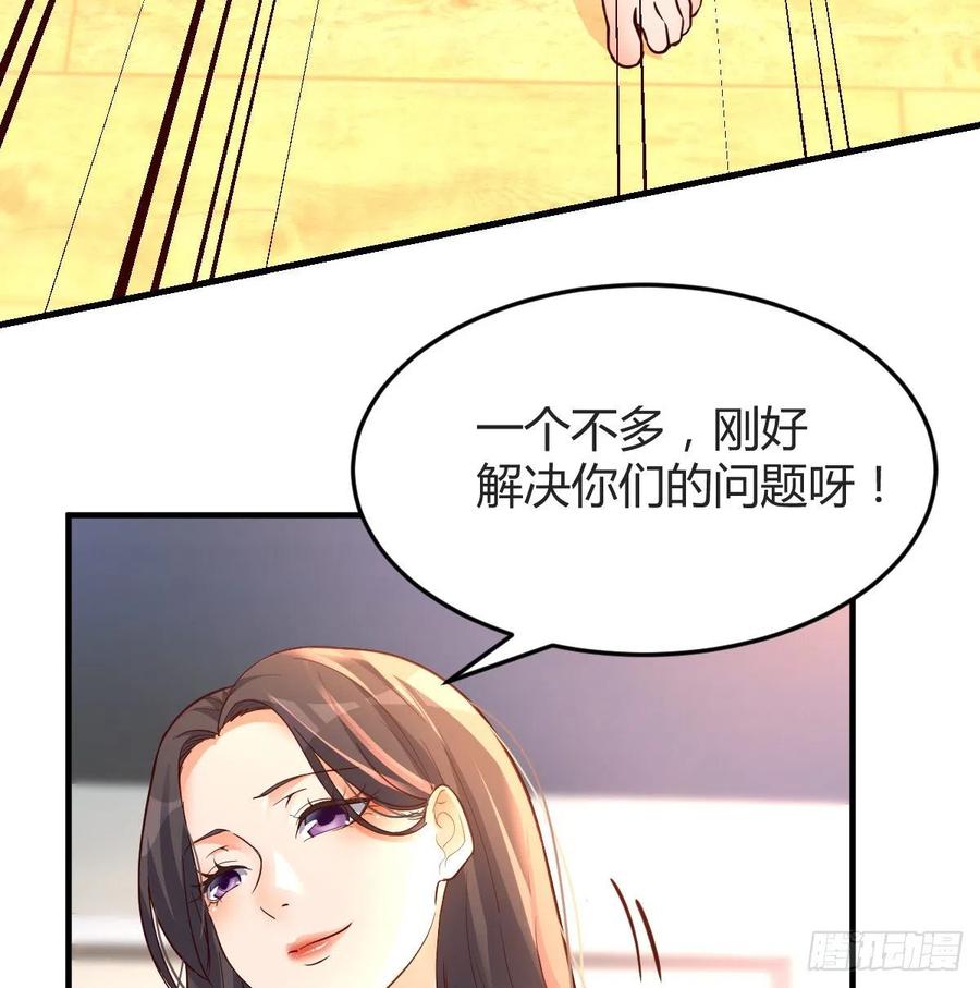连更第五天！52