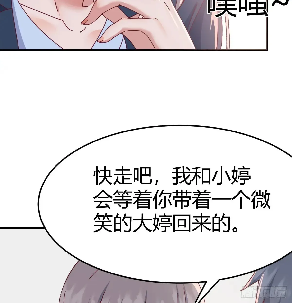 熟能生巧8