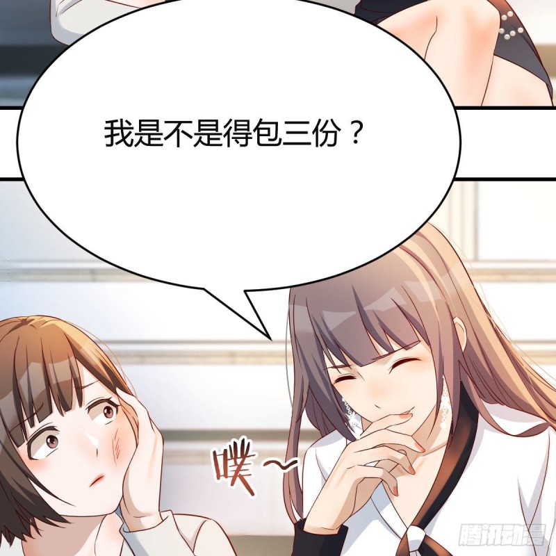 有点难27
