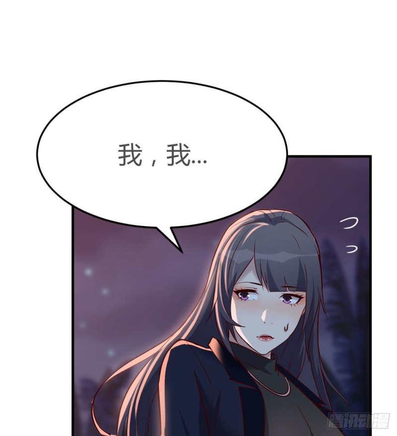 有点玩嗨了82