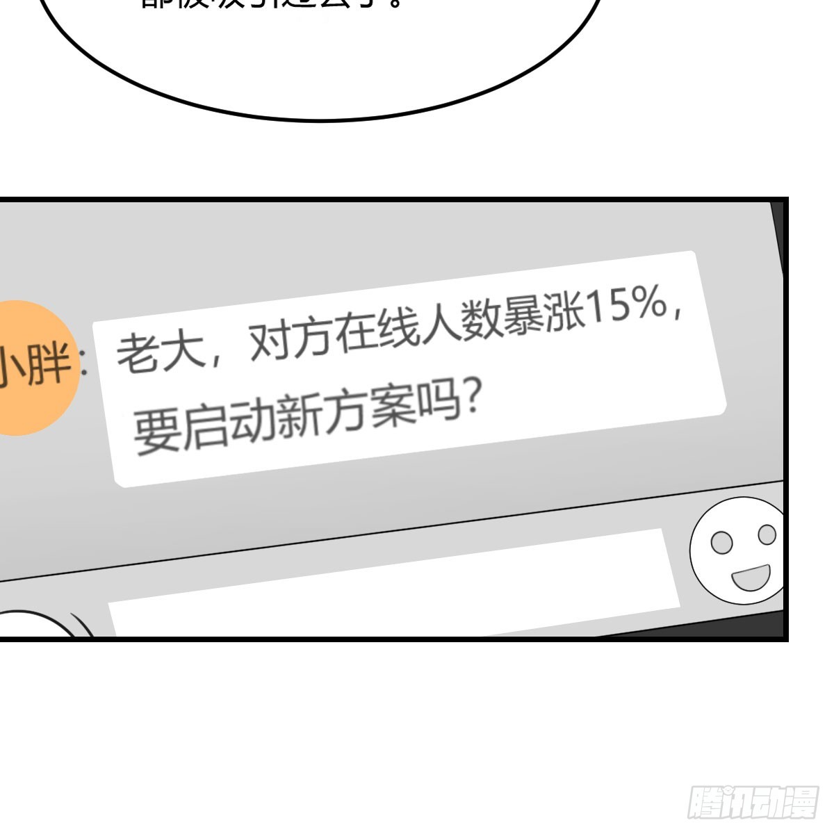 启动新方案37