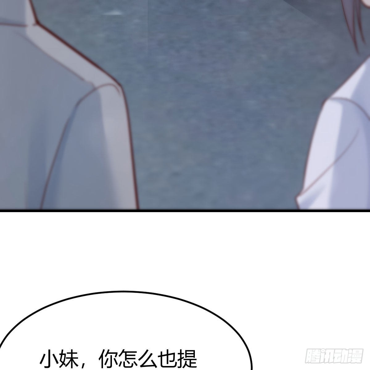 敏慧的心事43