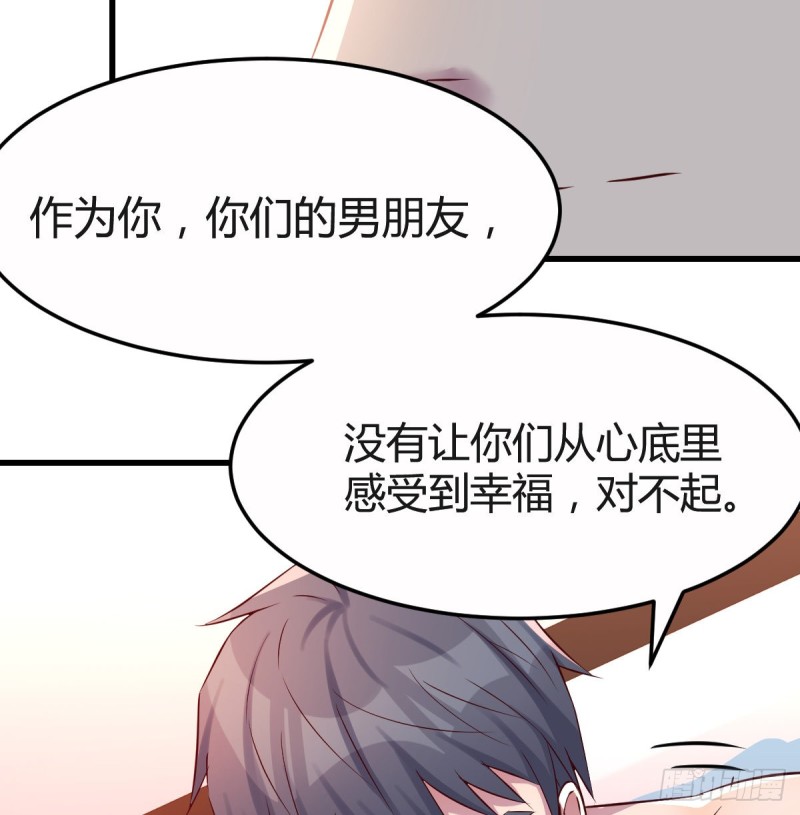 凡尔赛式道歉15