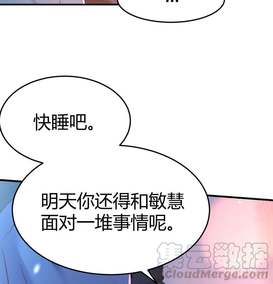 连更第九天！42