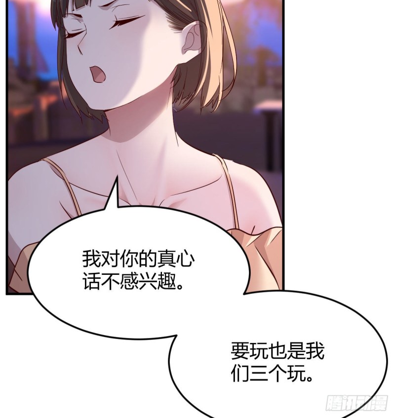 好邪性的网红50