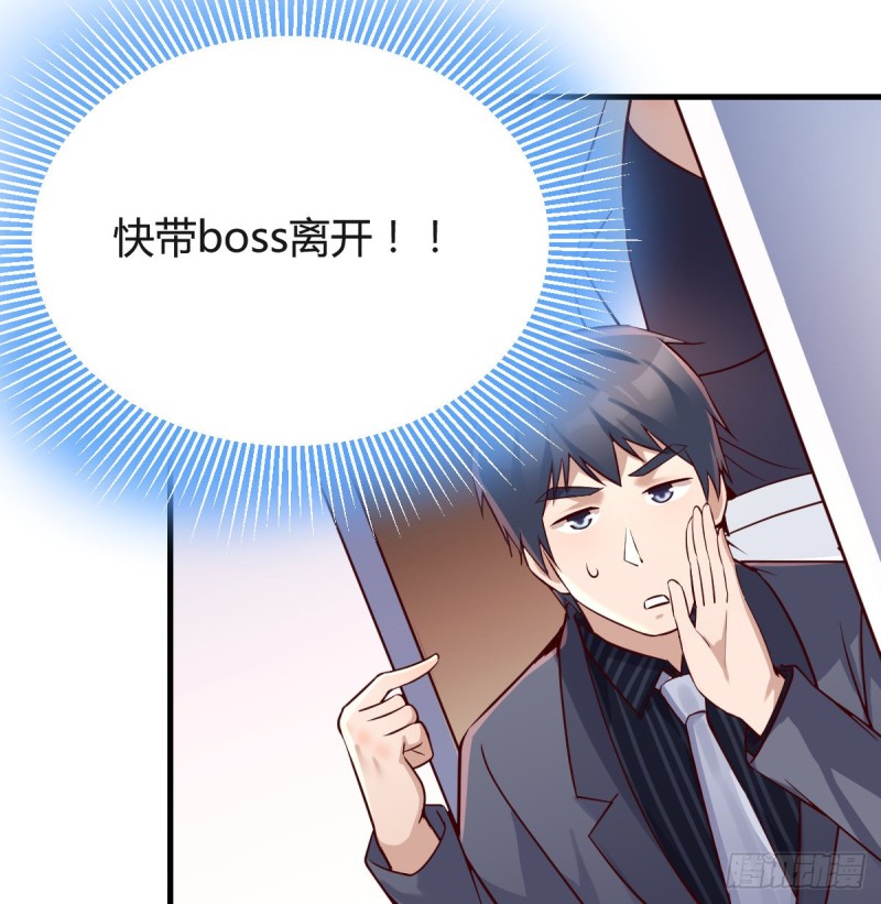 换人大攻防52