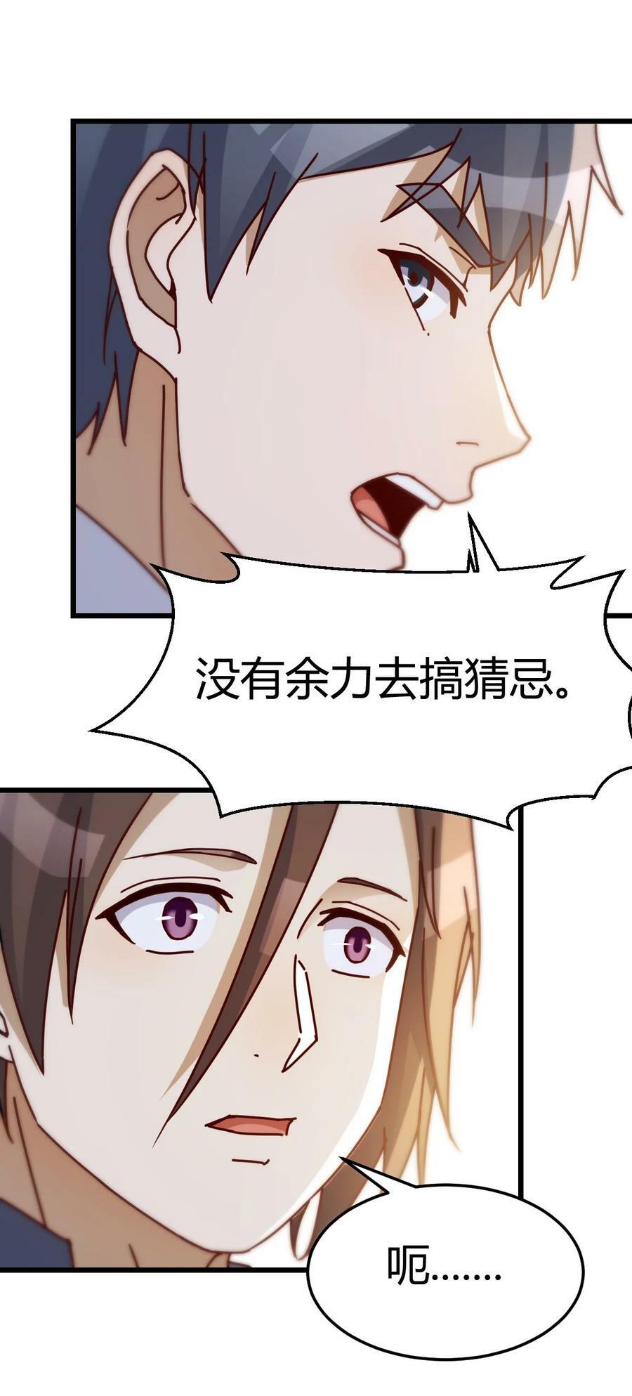 294 敏慧的笑容7