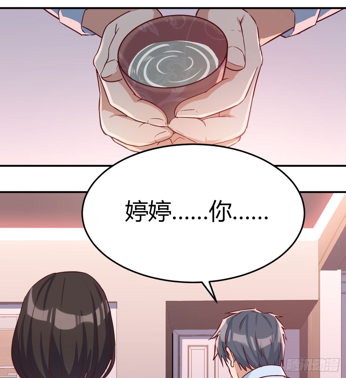 吐露心声49