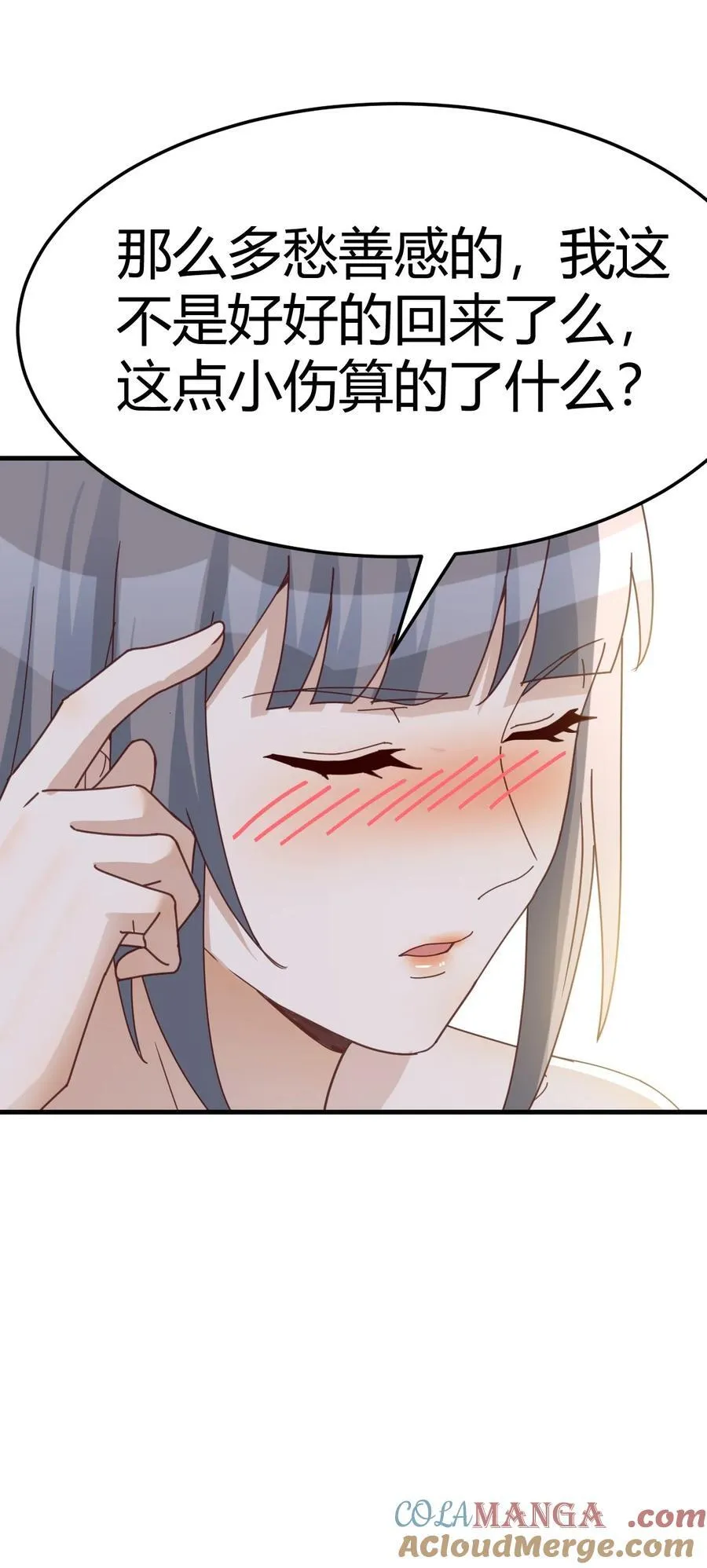 母女谈心10