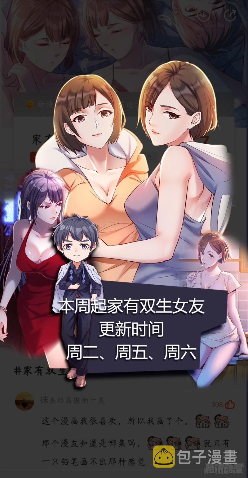 换人大攻防62
