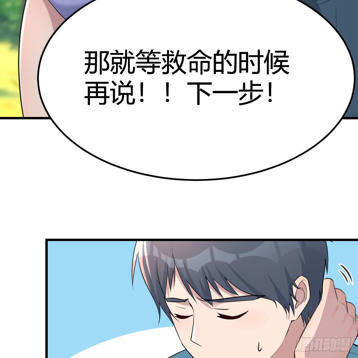 目标：人工岛特训0751