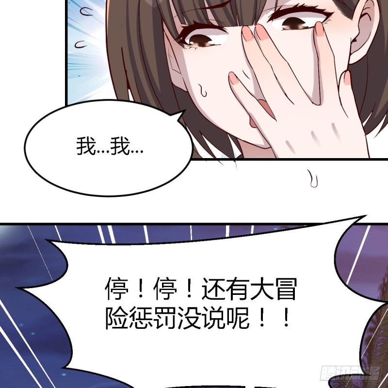 下一个轮到谁67