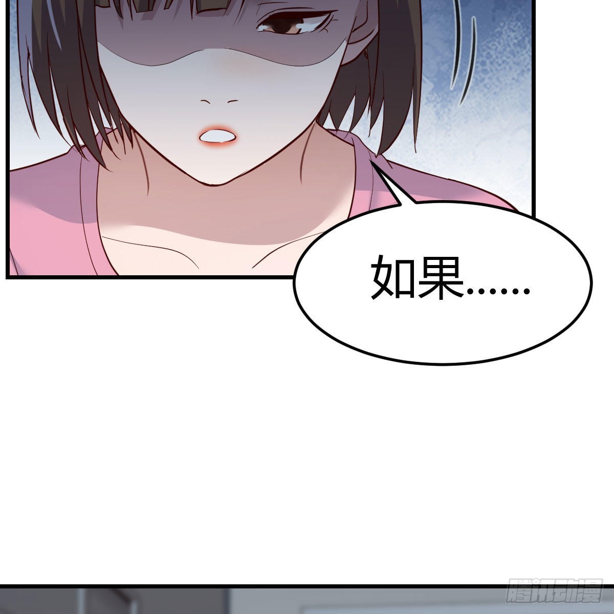 如鲠在喉31
