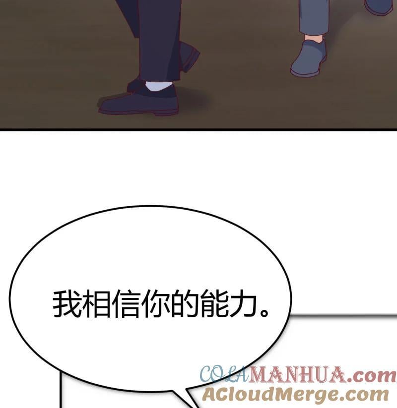 314 被曝光了18