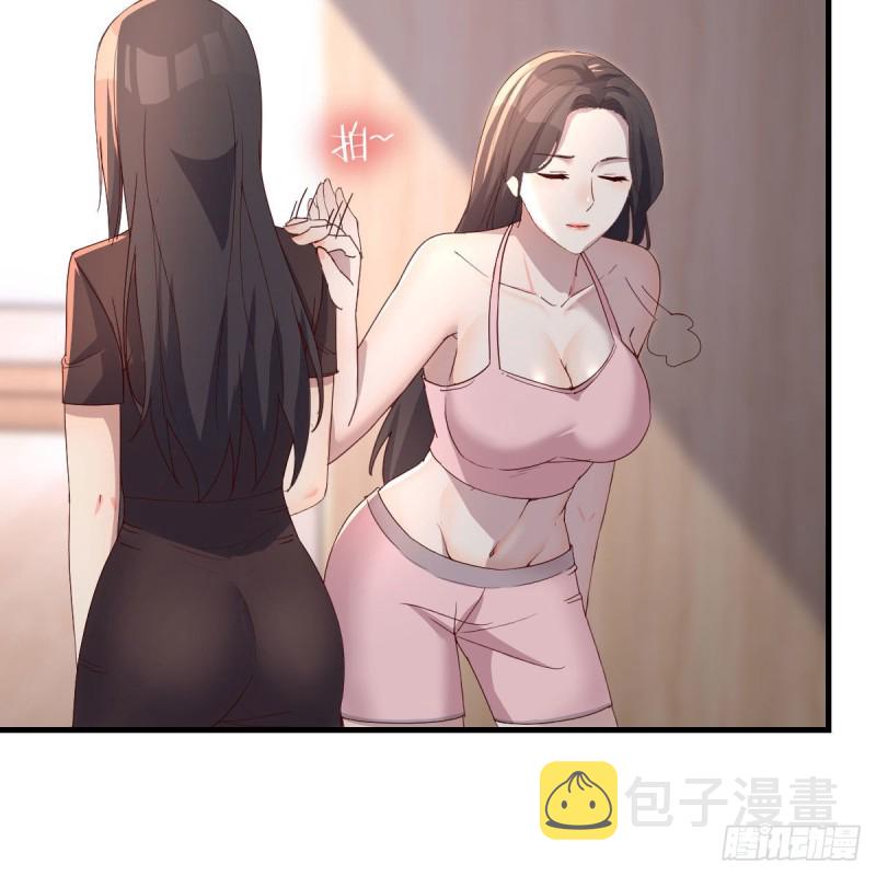 女人何苦为难女人33