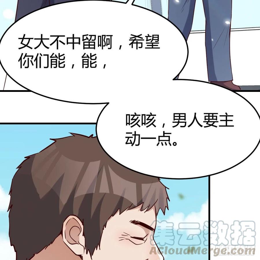 连更第二天！6