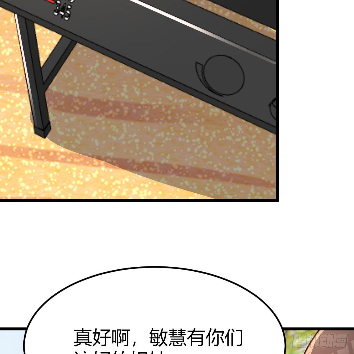 目标：人工岛特训1613