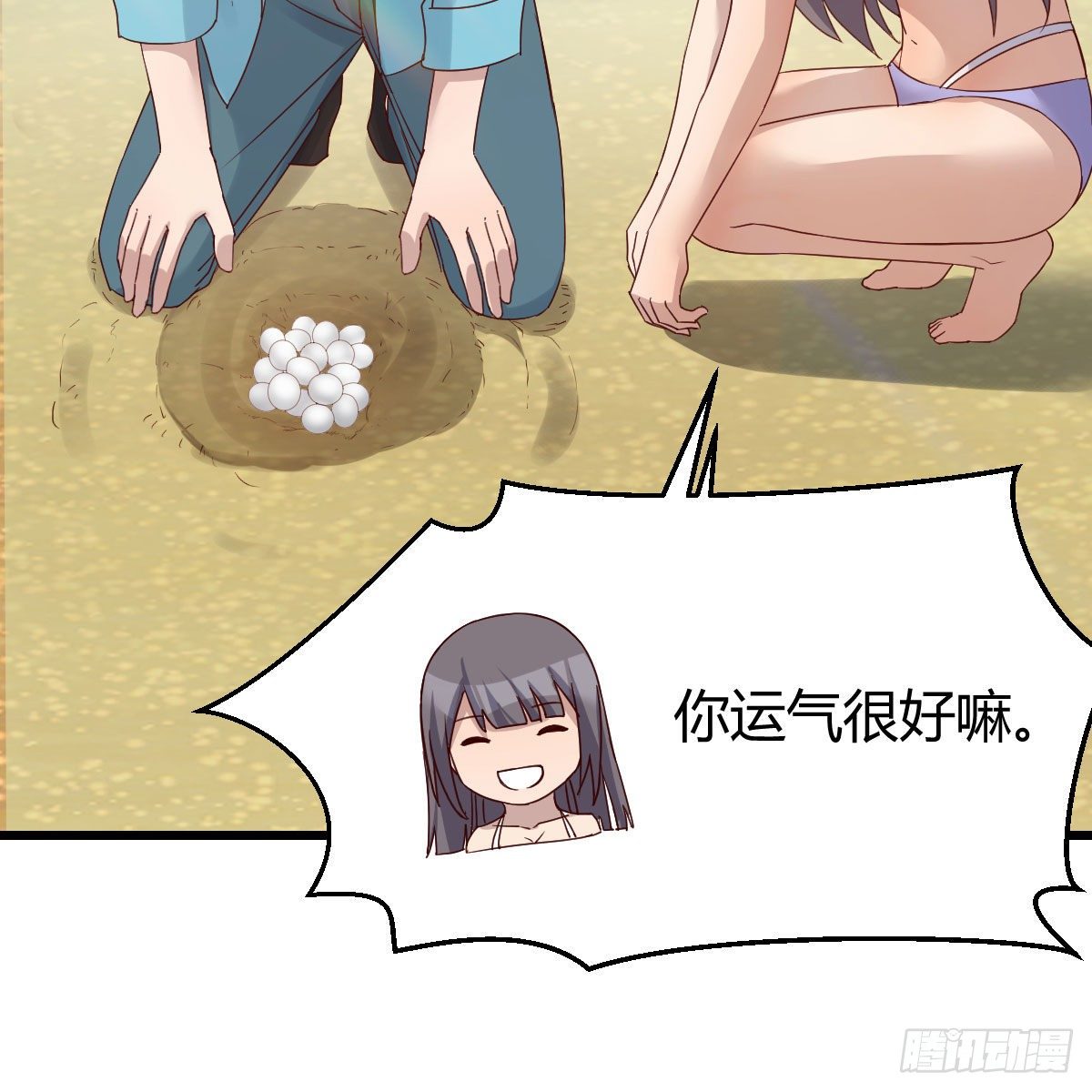 目标：人工岛特训1157