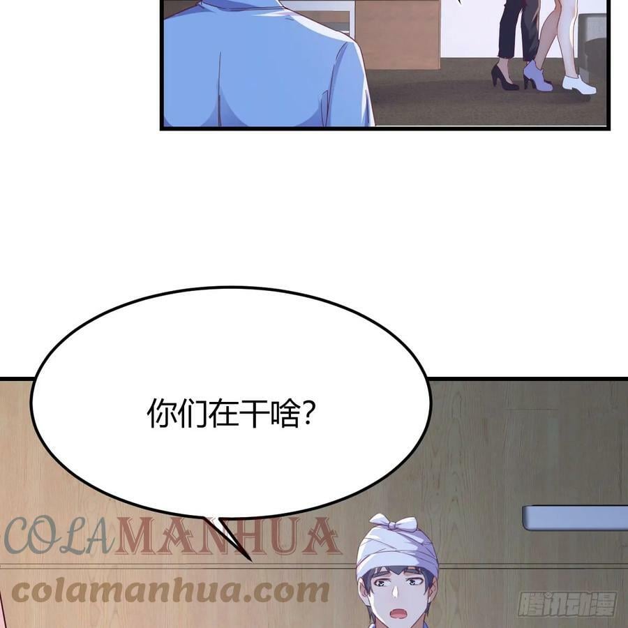 直播暴露了45