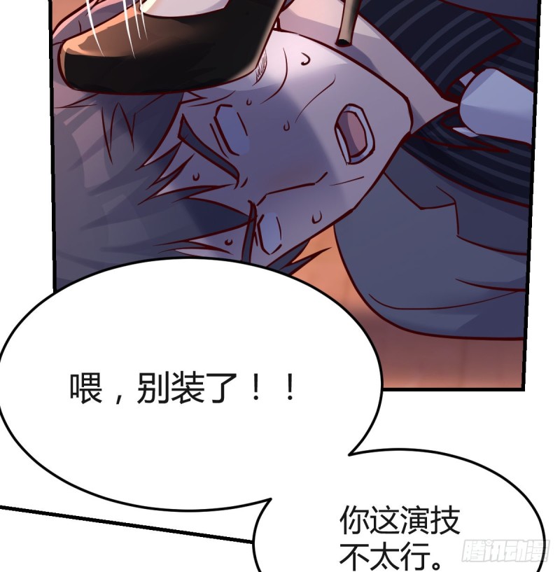 女人哄女人也不好办61