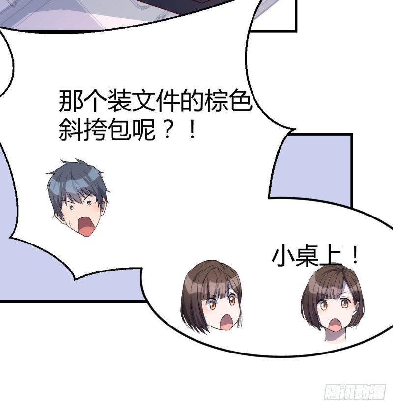 都是婷婷28