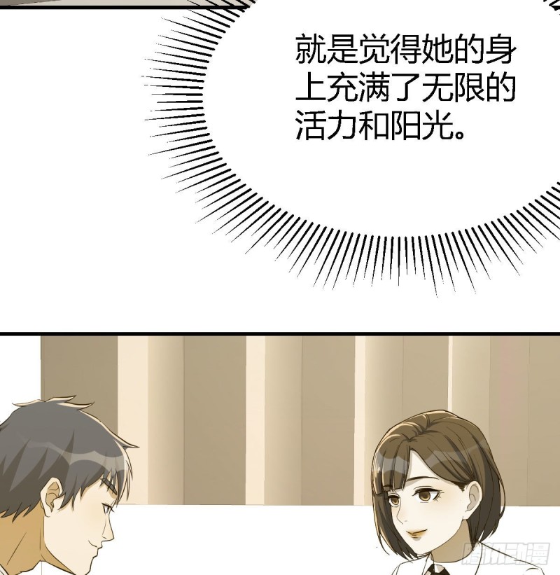 boss要相亲59