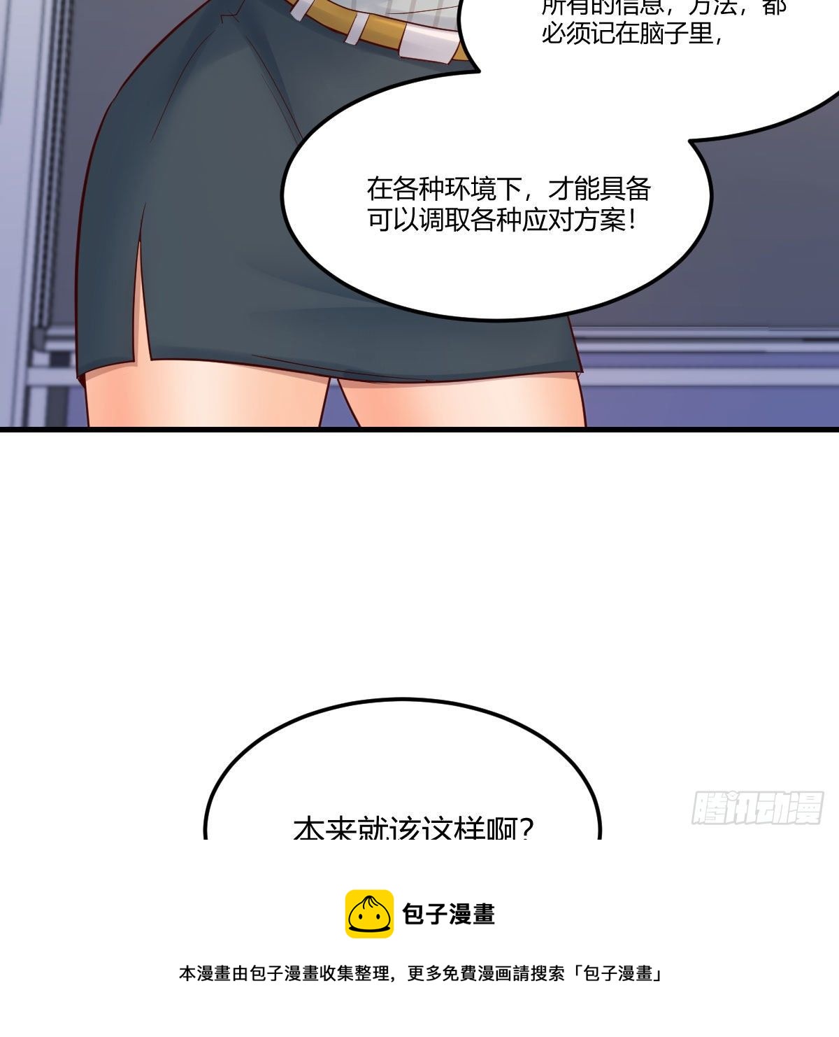 超级记忆法28