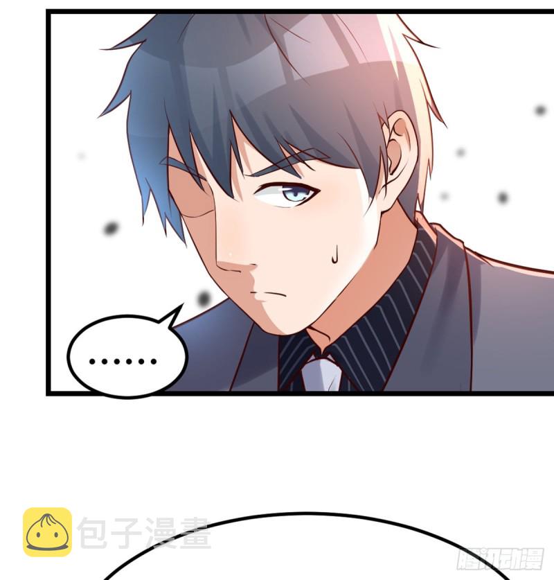 与boss的回忆14