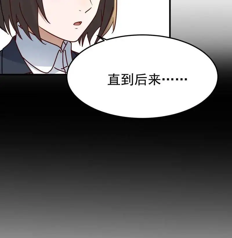 320 中伤的流言35
