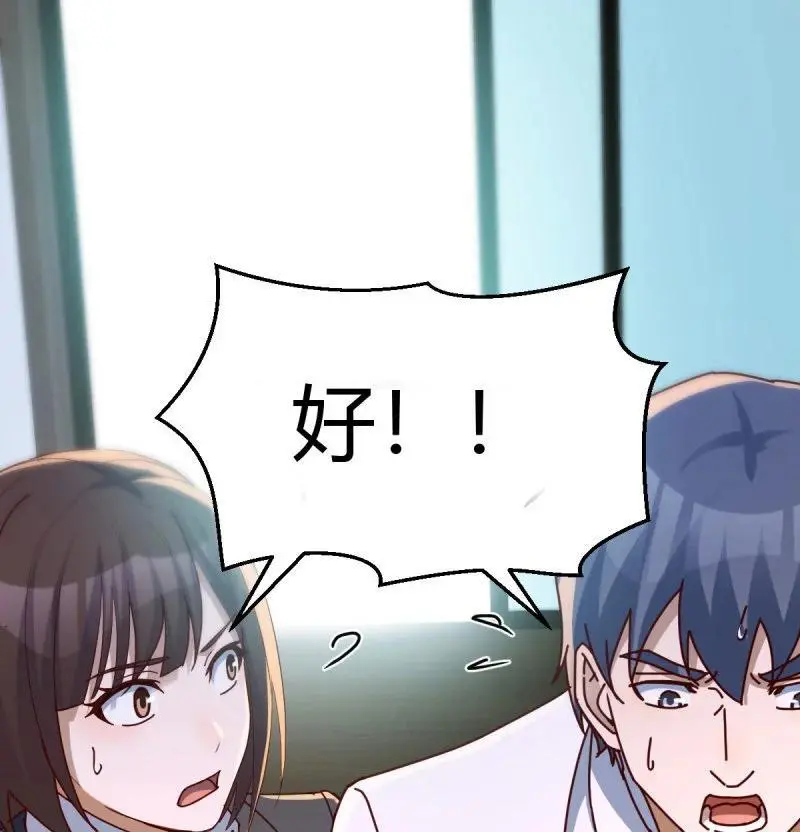 316 求助表姐68