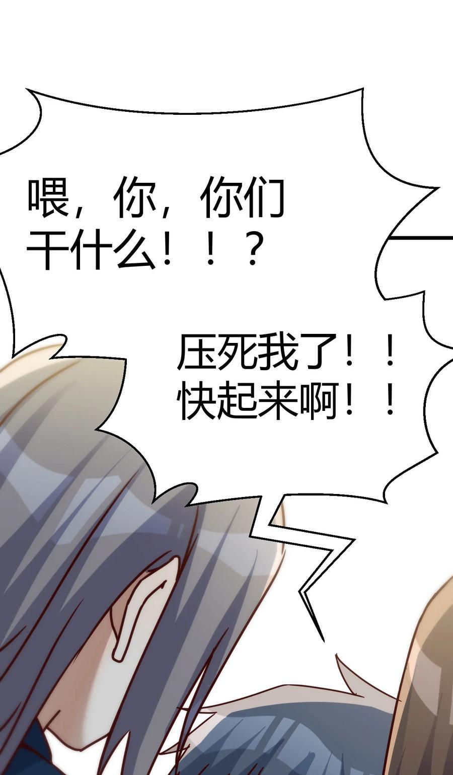 300 一直在一起34