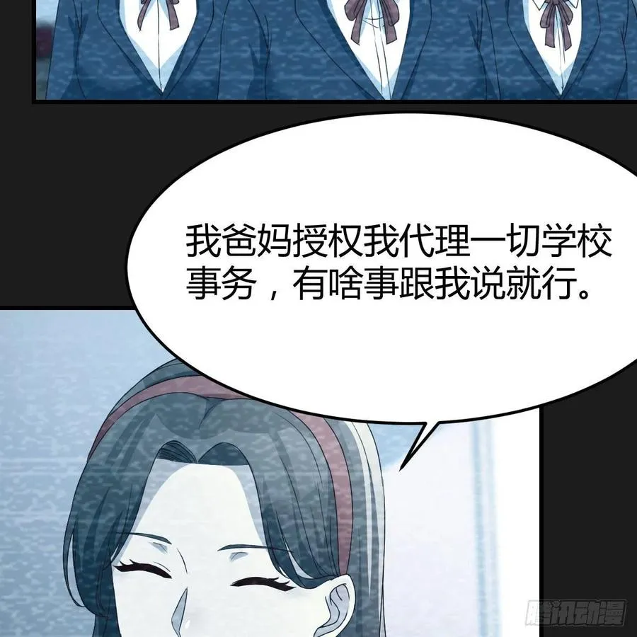 连更第二天 241