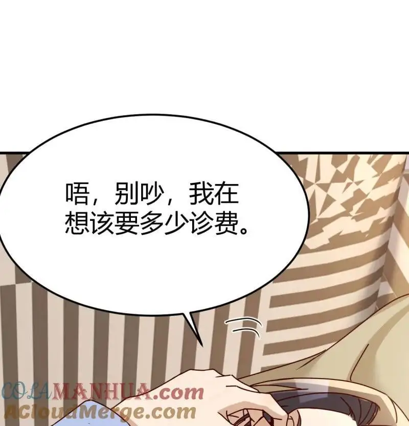 317 扮作一人的原因15