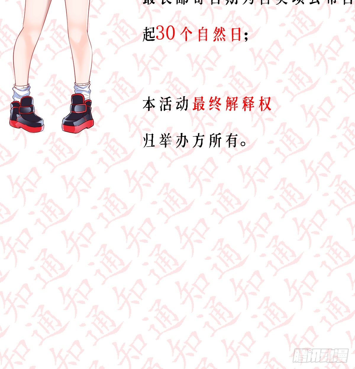 公告23