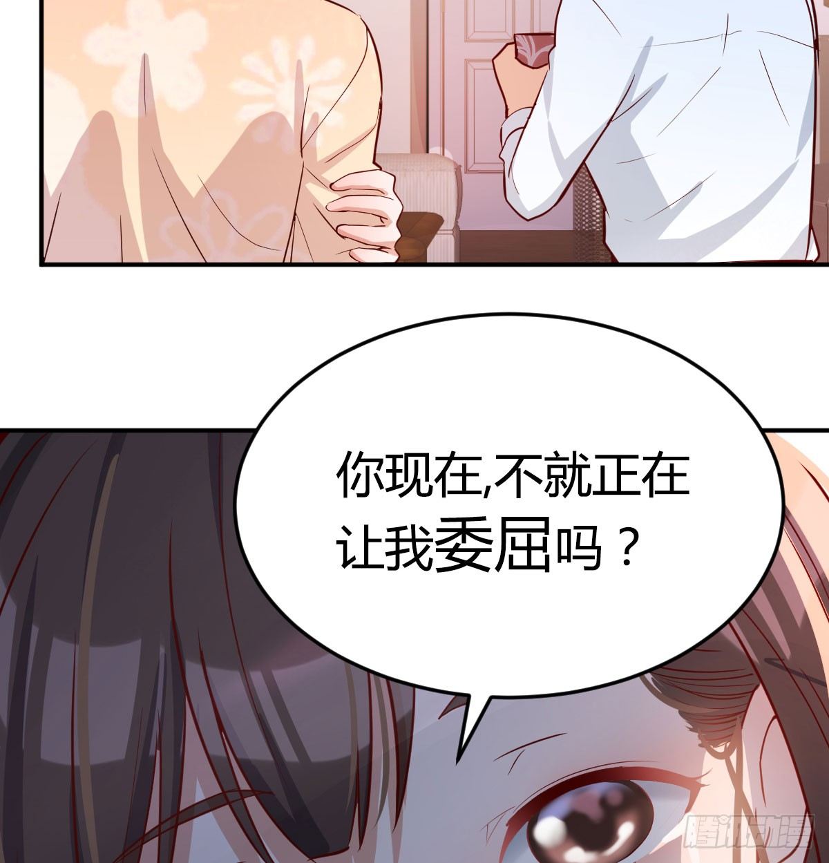 吐露心声71