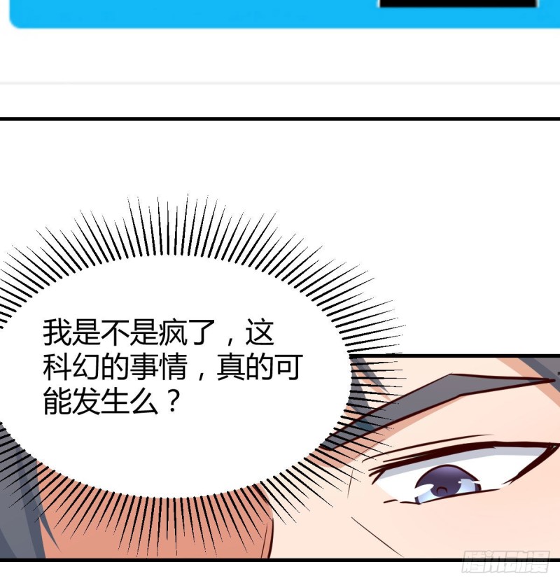 微信和qq的新用法52
