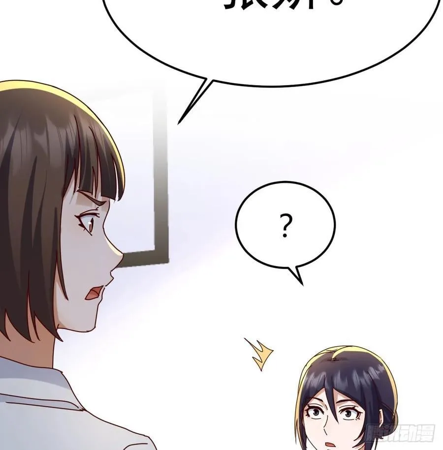 不再害怕29