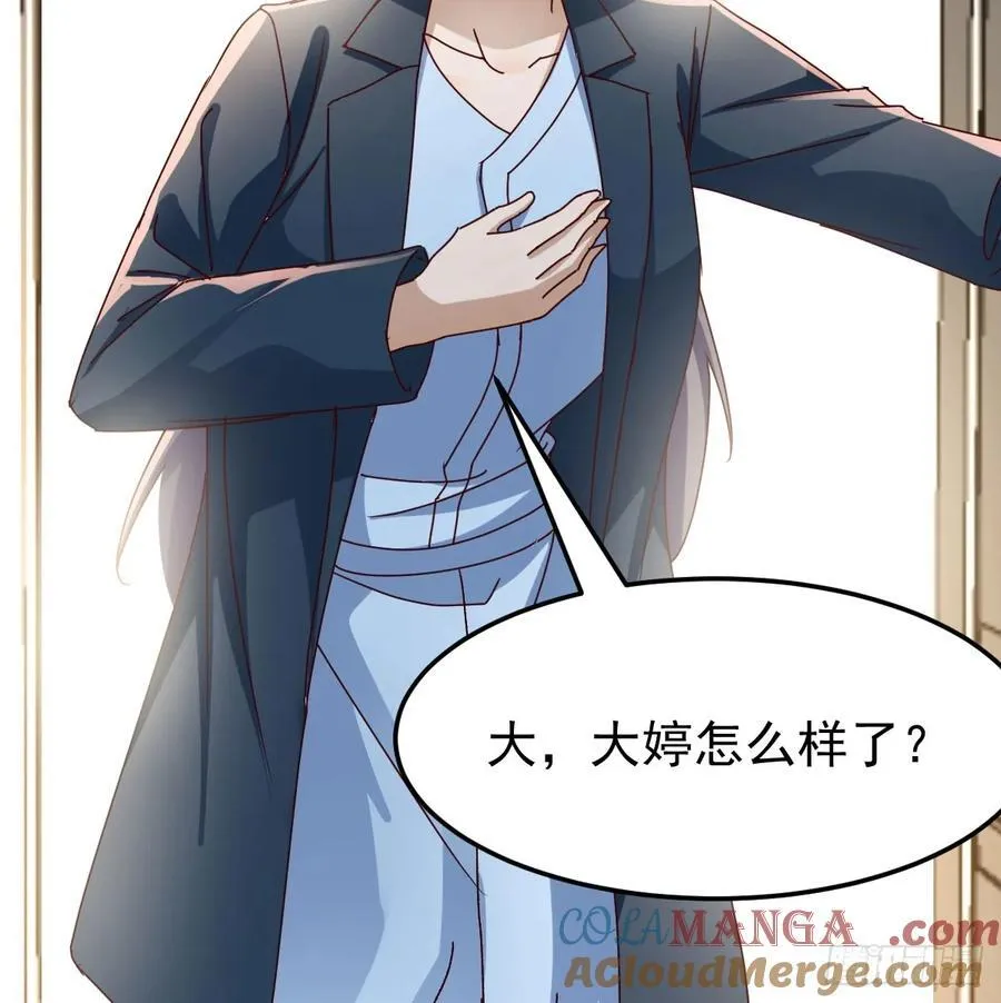 本性难移6