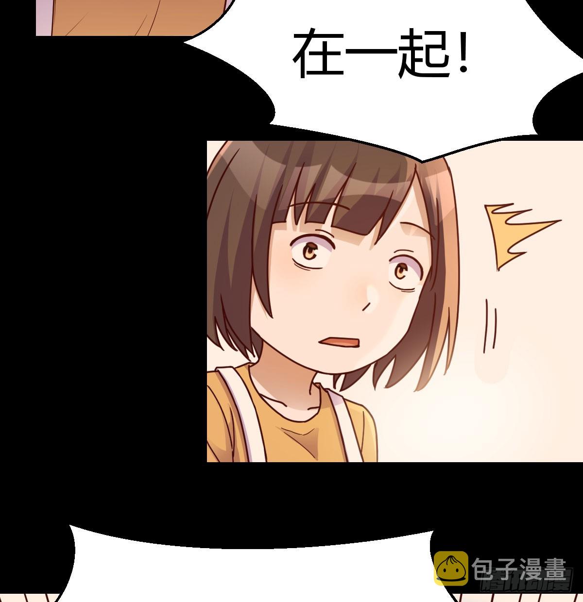妹妹知道了52