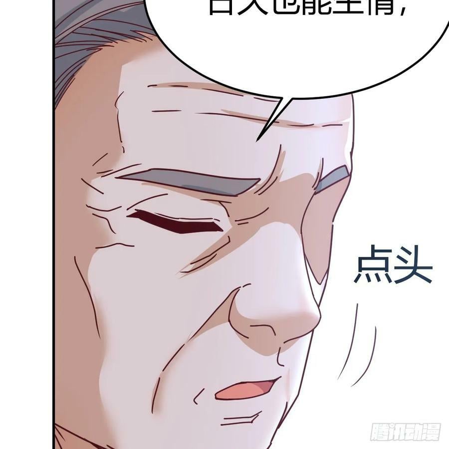 日久生情？40