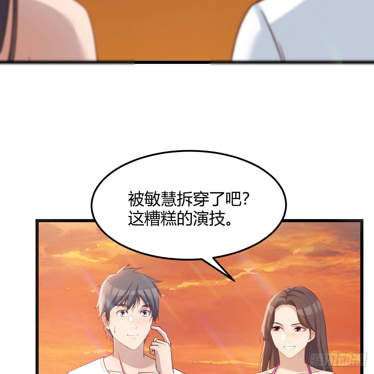 目标：人工岛特训1845