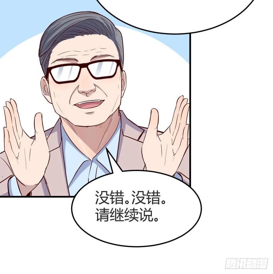 连更第十五天！62