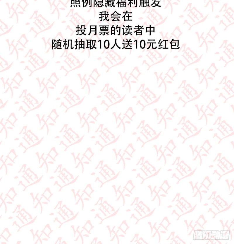 BOSS的心声104