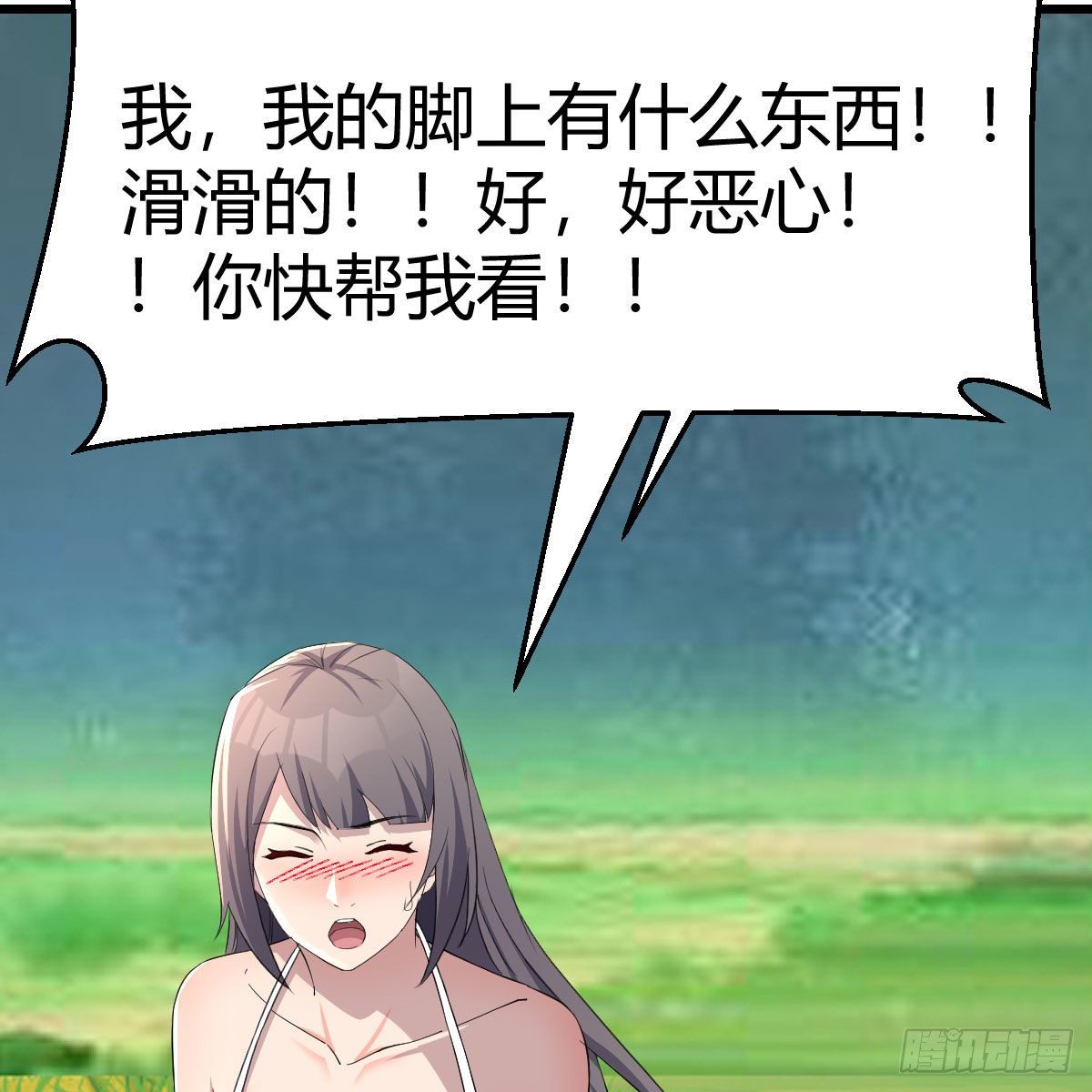 目标：人工岛特训0725