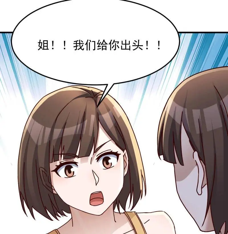 321 全家来撑腰56