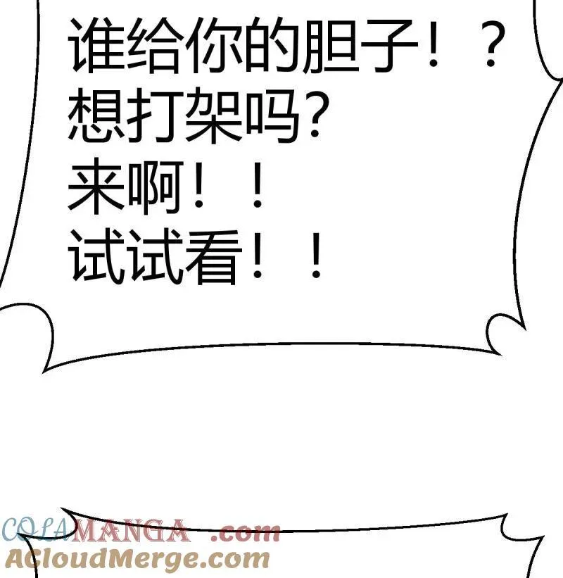 精神科？！30