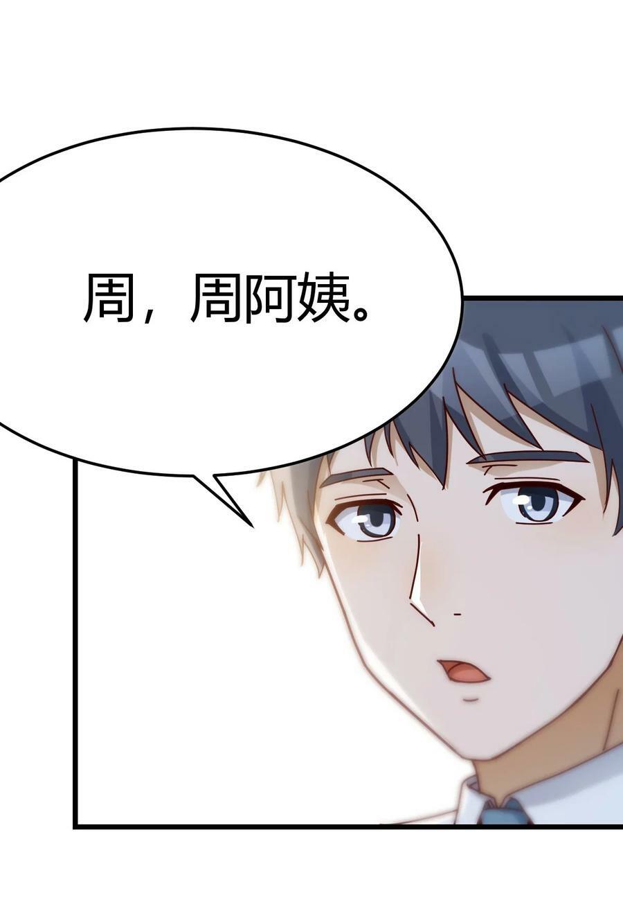 294 敏慧的笑容23